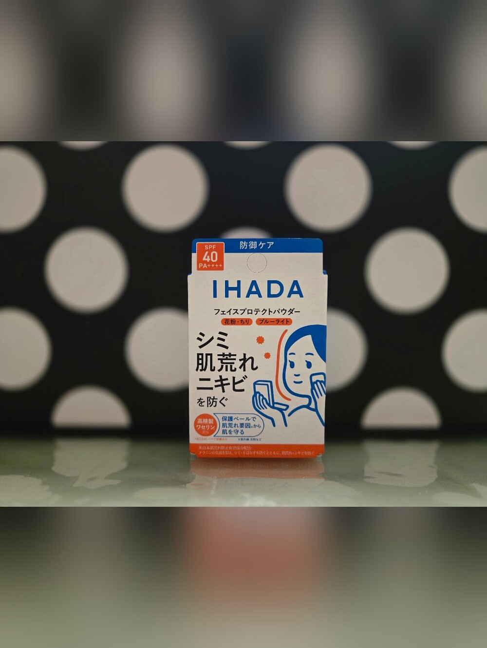 ✨️IHADA Face Powder✨️ - Picture 2 of 5